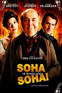 film cover