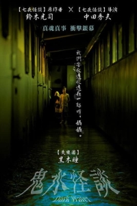 film cover