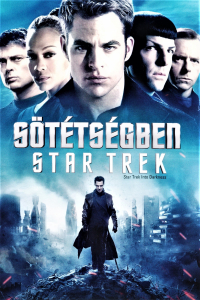 film cover