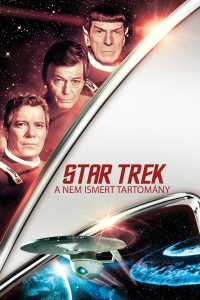 film cover
