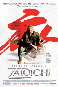 film cover