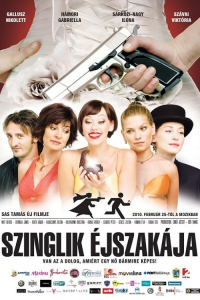 film cover
