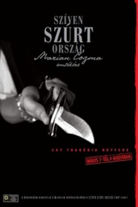 film cover
