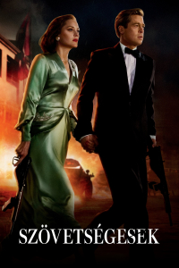 film cover