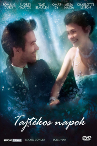 film cover