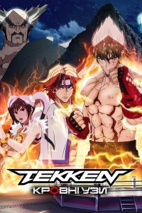 film cover