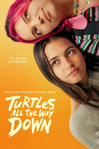 film cover