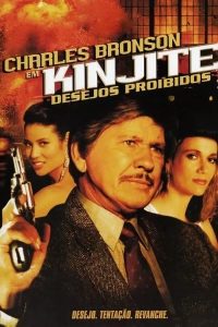 film cover