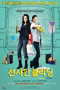 film cover