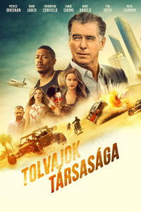 film cover