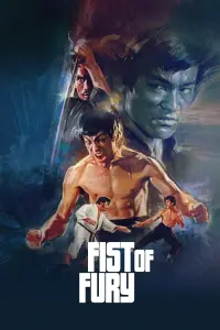 film cover
