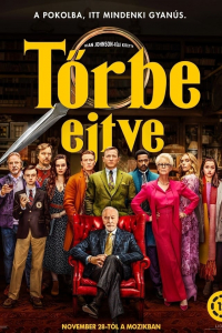 film cover