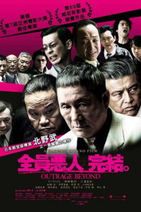film cover