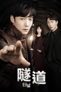 film cover