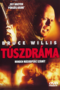 film cover