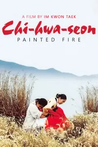 film cover
