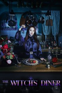 film cover