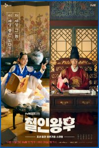 film cover