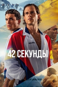 film cover