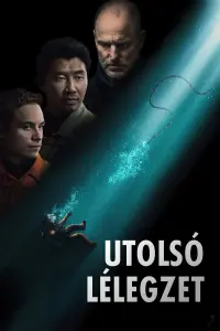film cover