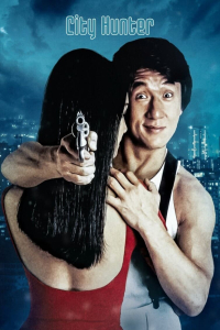 film cover