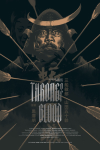 film cover