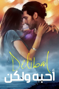 film cover