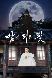 film cover
