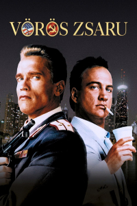 film cover