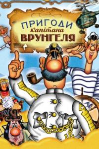 film cover