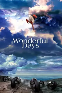 film cover