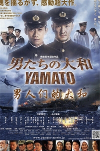 film cover