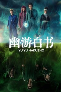 film cover