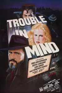 film cover