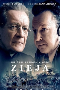 film cover
