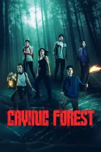 film cover