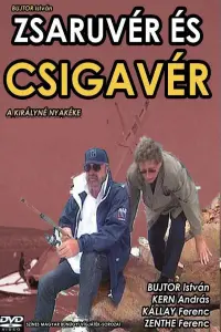 film cover